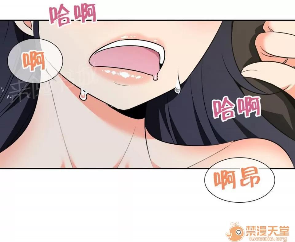 樓主的寶座 第四塊冰晶 第3页
