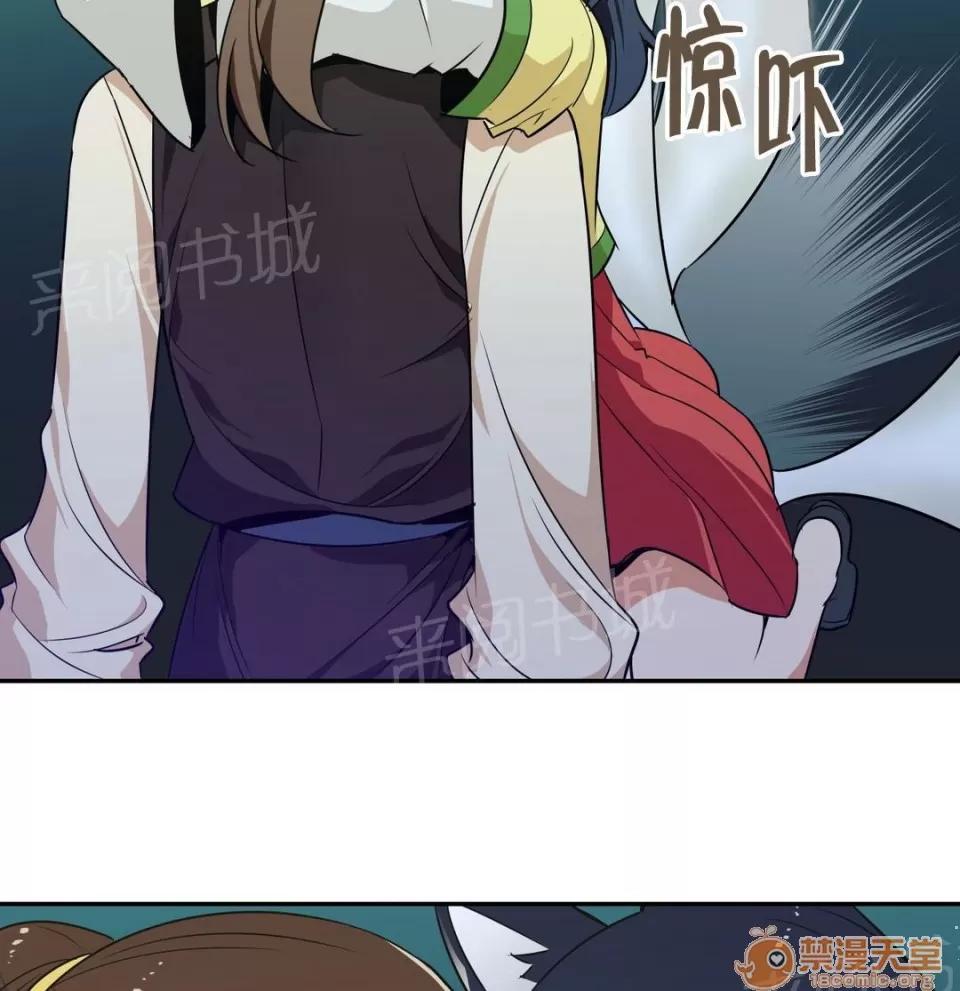 樓主的寶座 試試 第5页