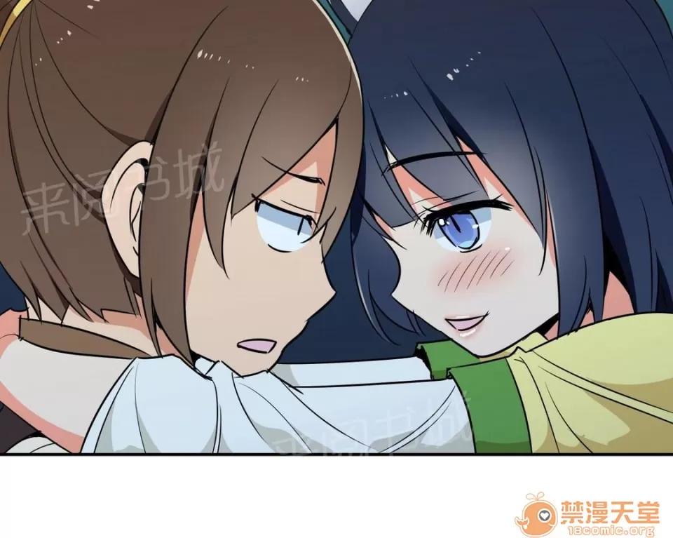 樓主的寶座 試試 第6页