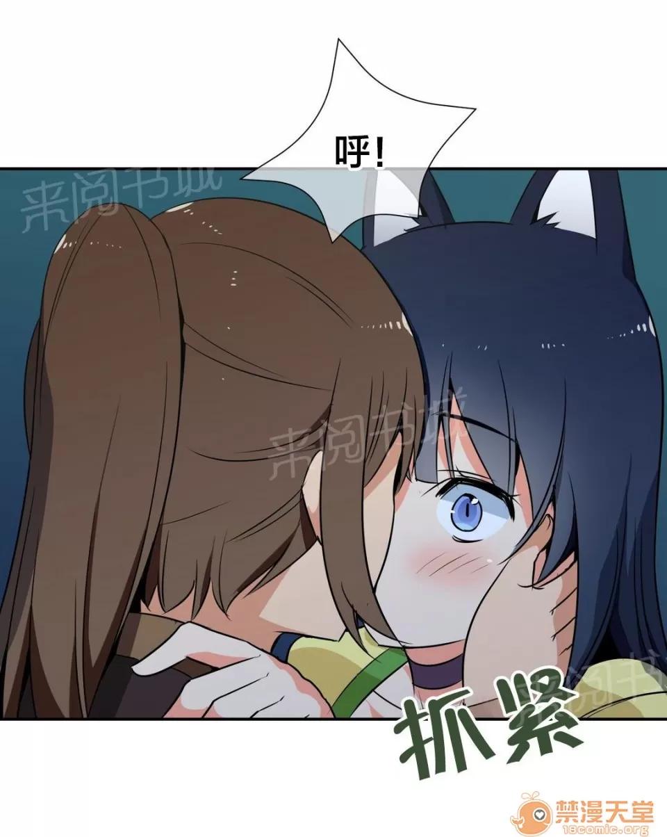 樓主的寶座 試試 第7页