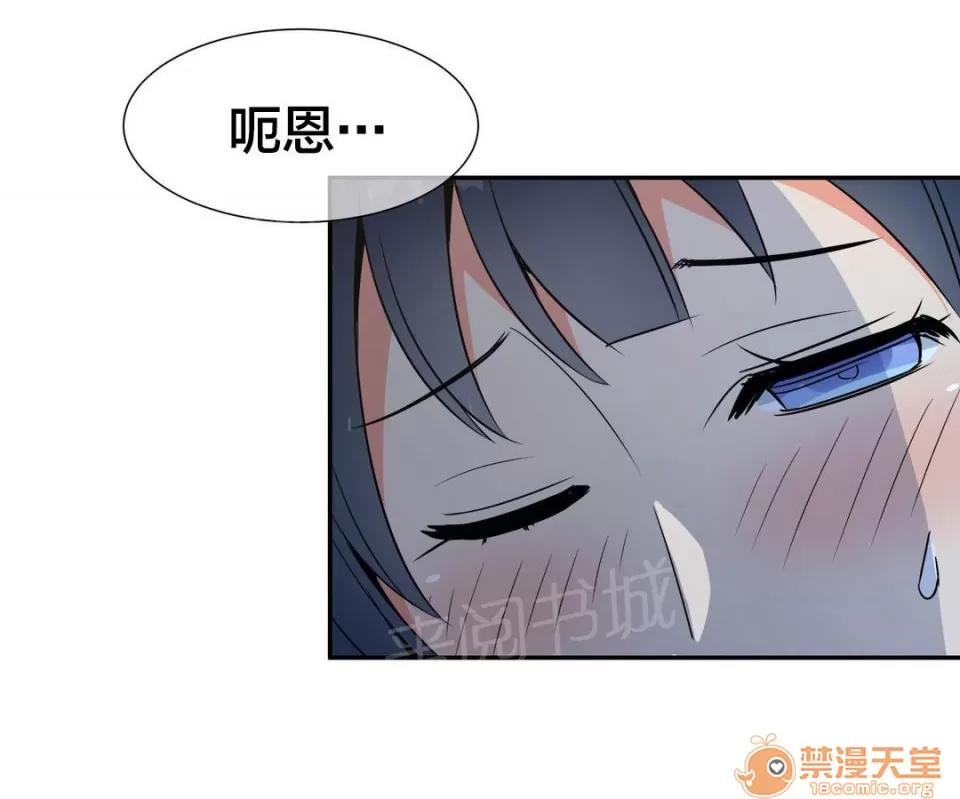 樓主的寶座 試試 第10页