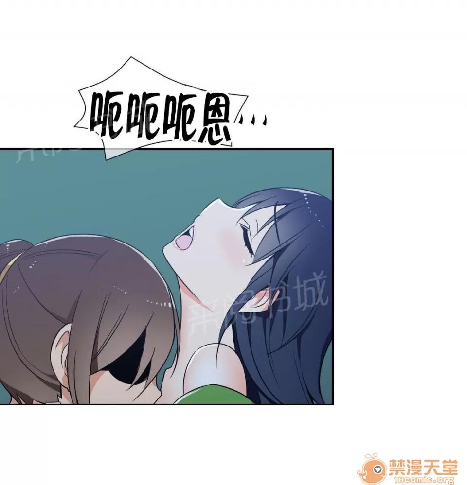 樓主的寶座 試試 第11页