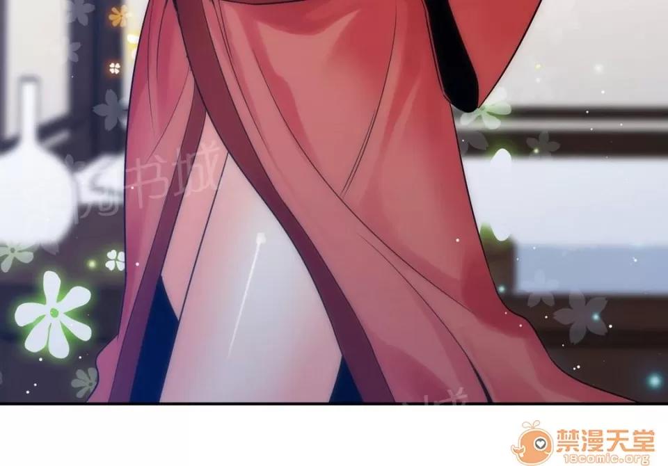 樓主的寶座 試試 第16页
