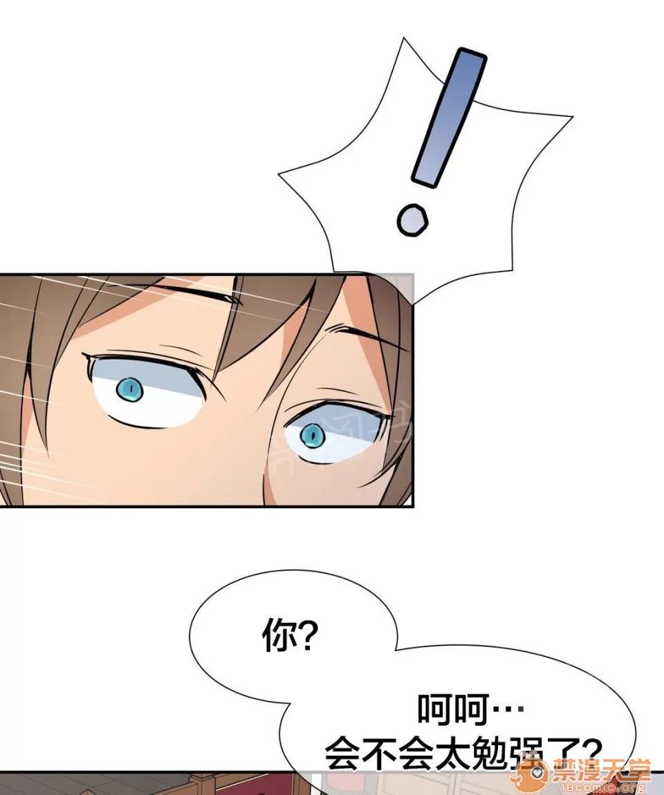 樓主的寶座 條件 第1页