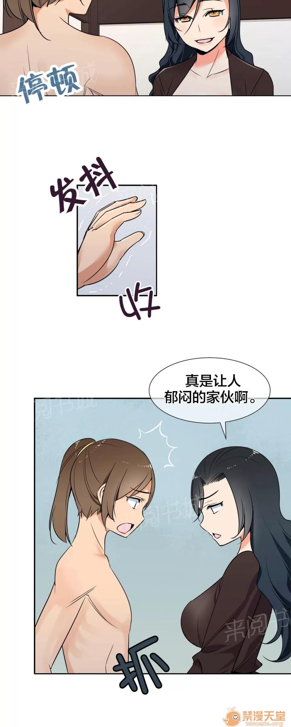 樓主的寶座 條件 第6页