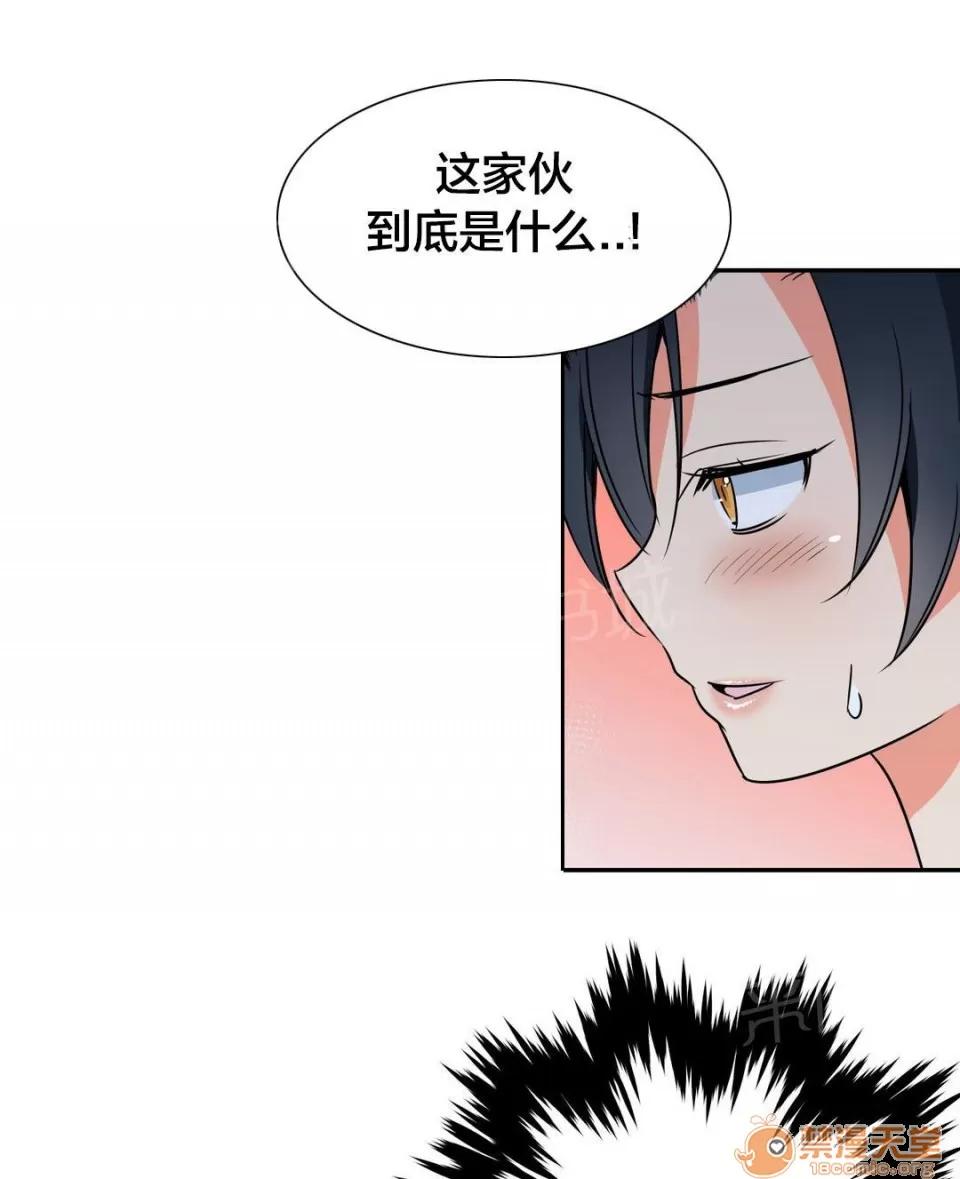 樓主的寶座 條件 第8页
