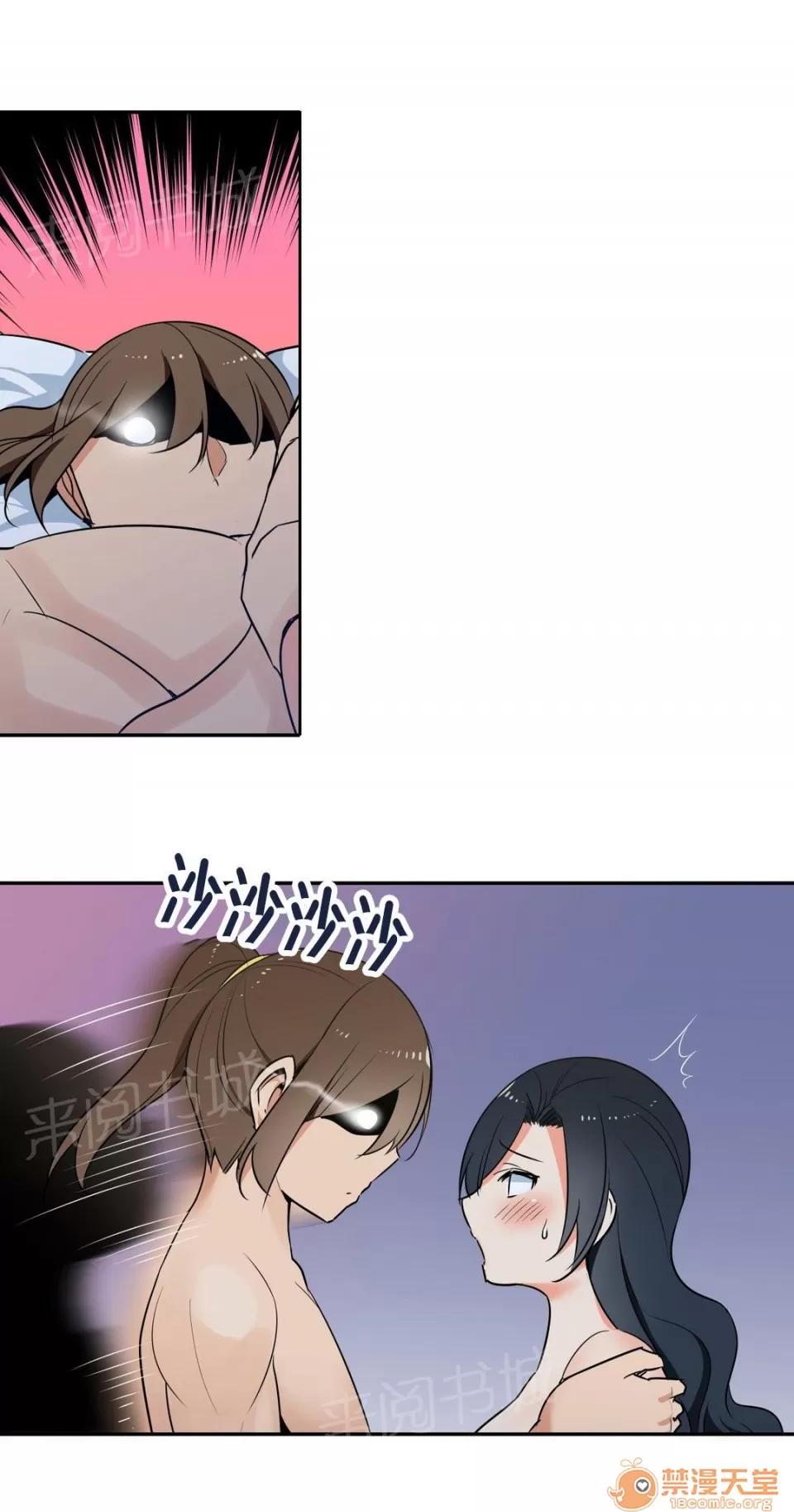 樓主的寶座 修煉 第1页