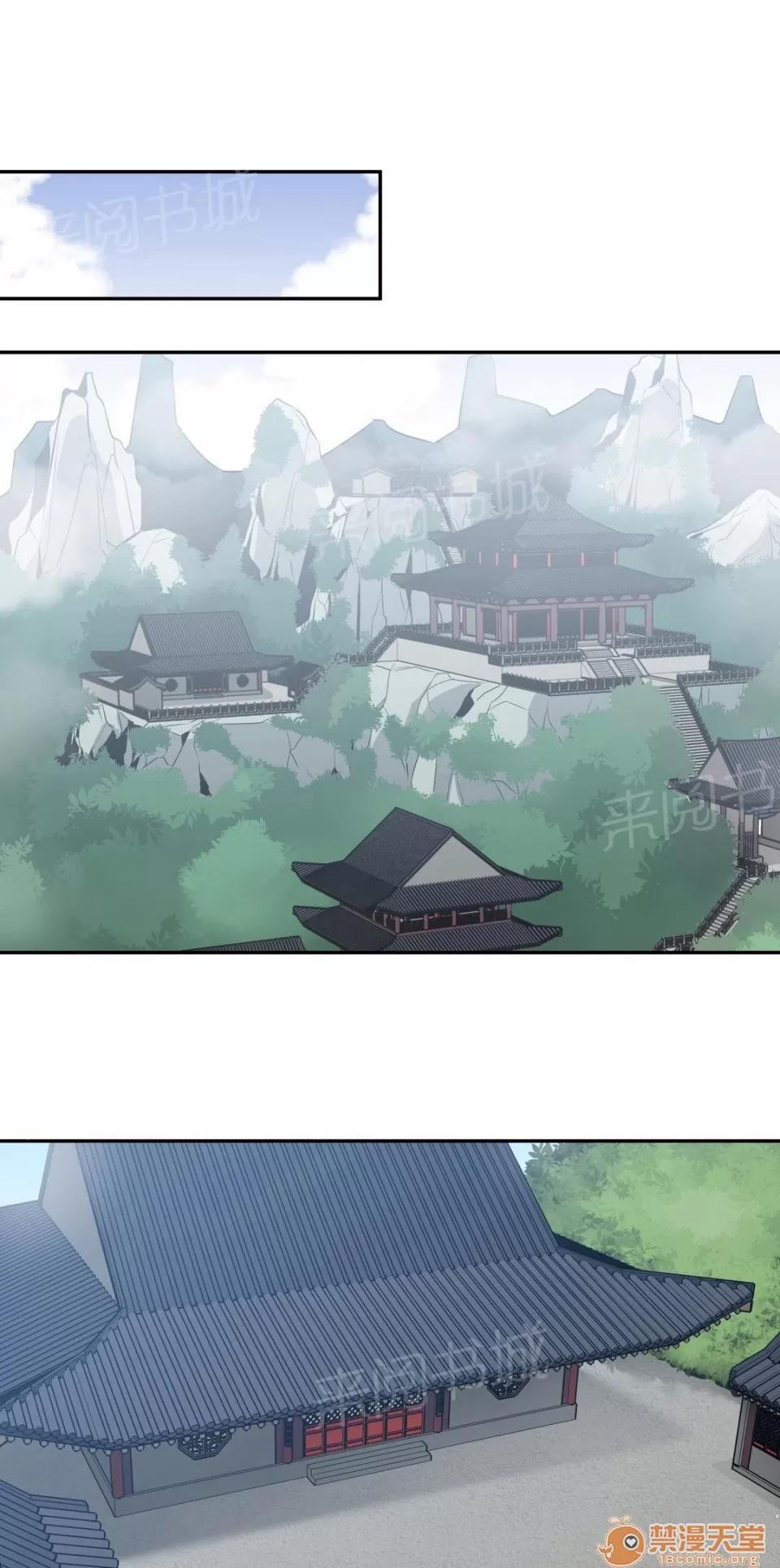 樓主的寶座 安全抵達 第7页