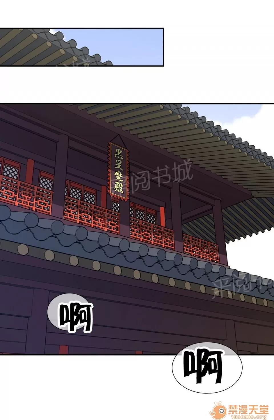 樓主的寶座 相見 第1页