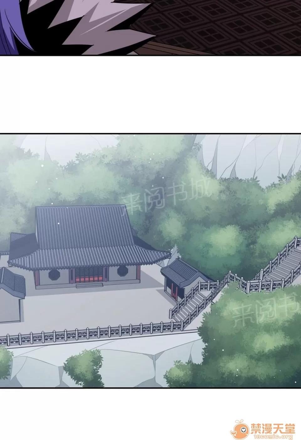 樓主的寶座 害羞 第5页