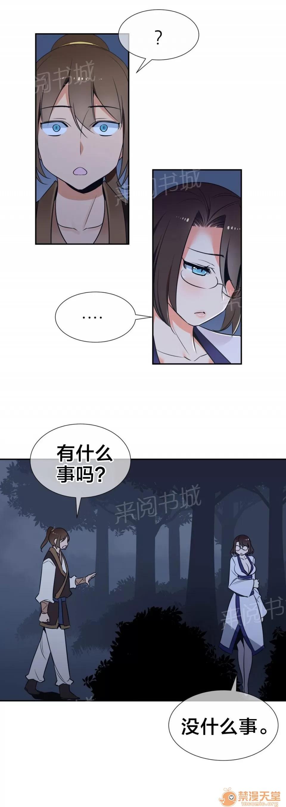 樓主的寶座 相信 第1页