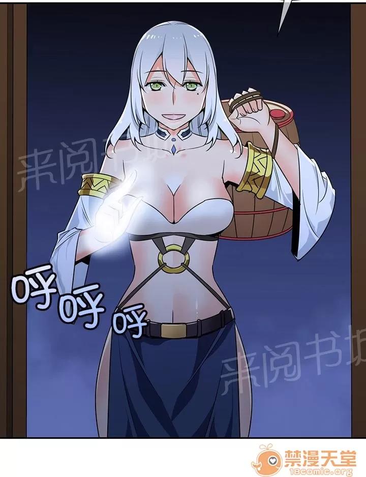 樓主的寶座 暗殺 第11页