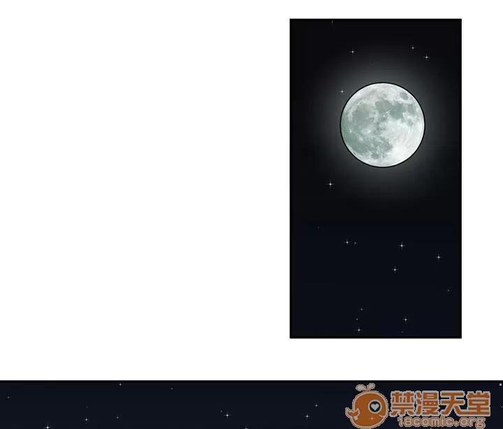 樓主的寶座 金戈 第1页