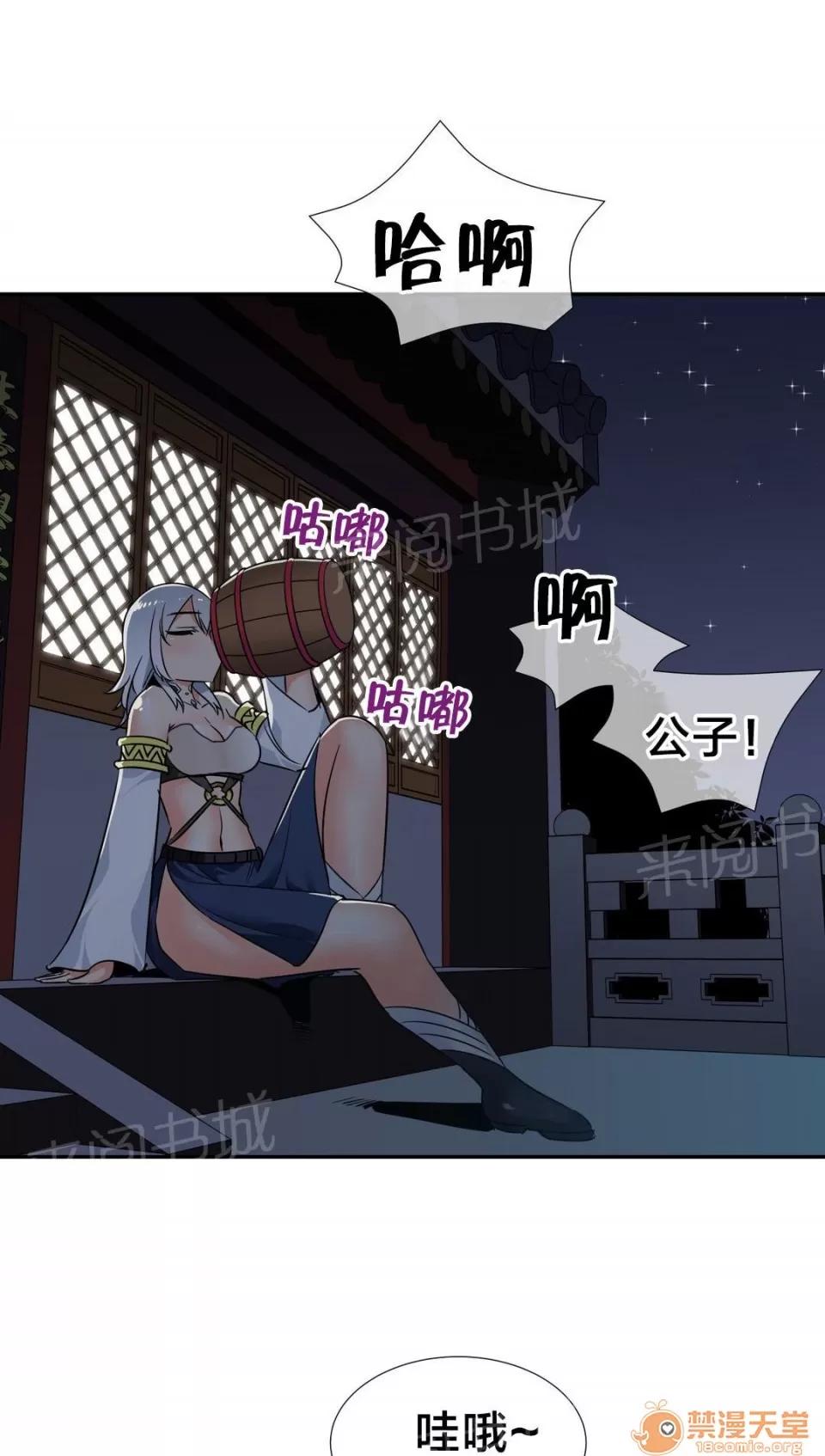 樓主的寶座 副作用 第7页