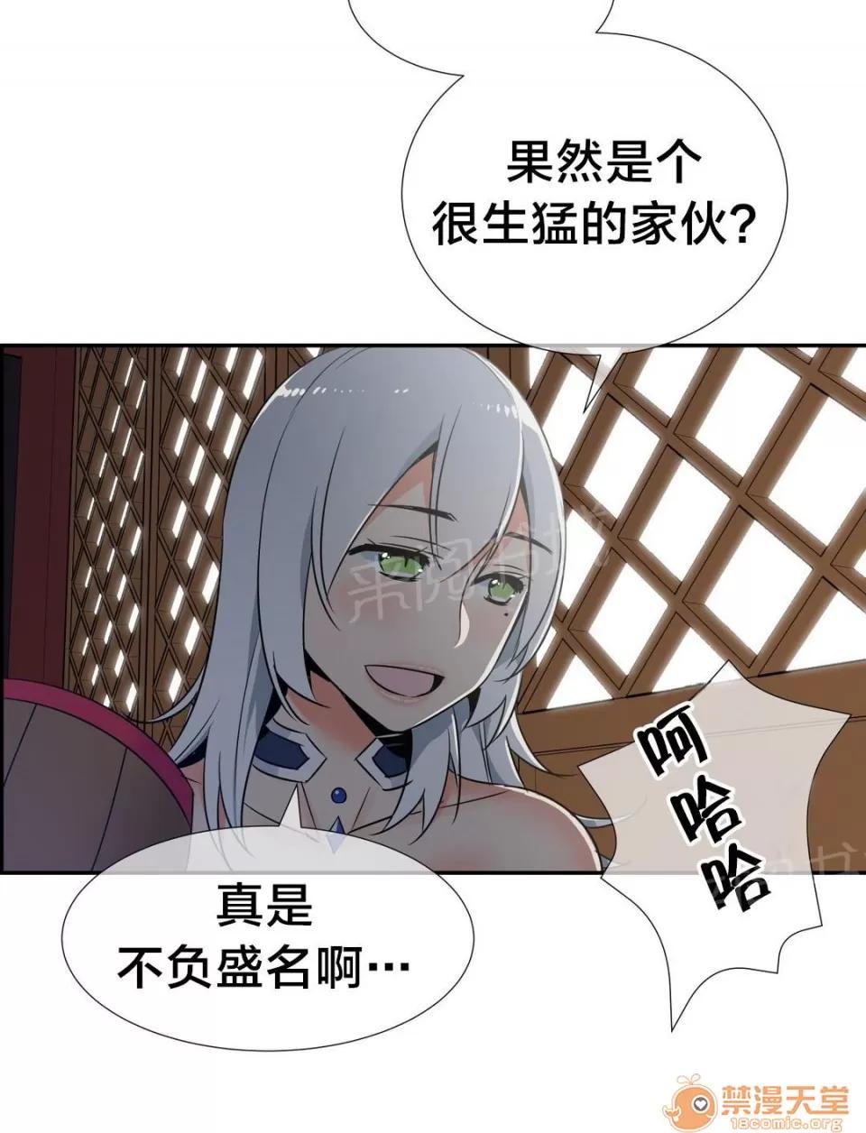 樓主的寶座 副作用 第8页