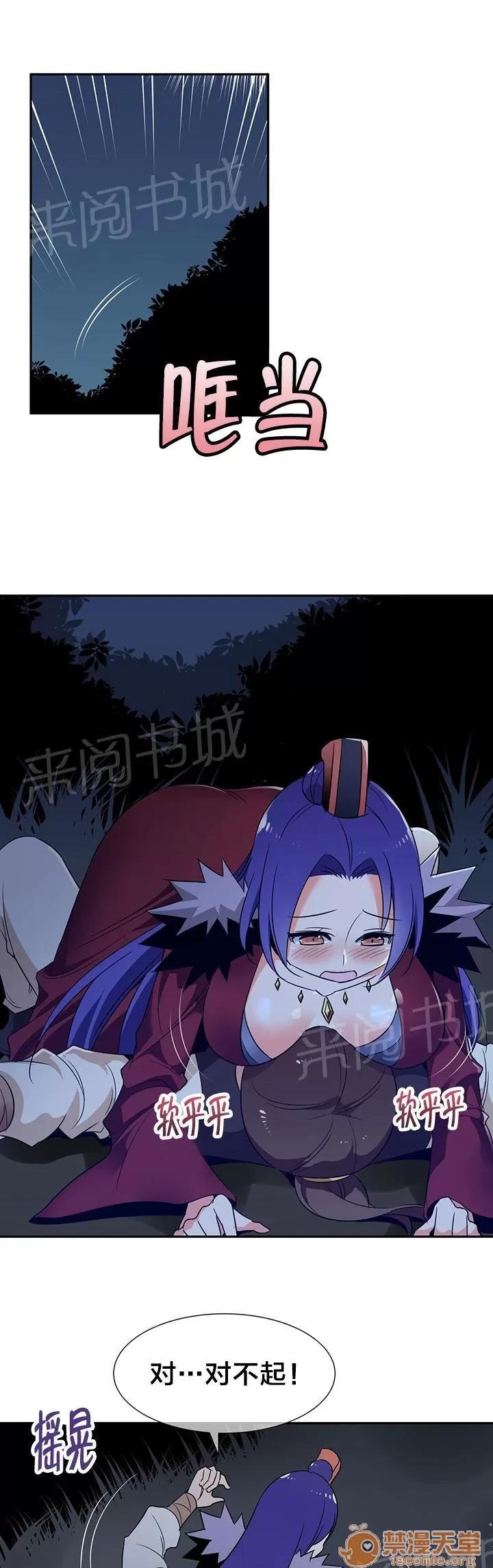 樓主的寶座 提議 第2页