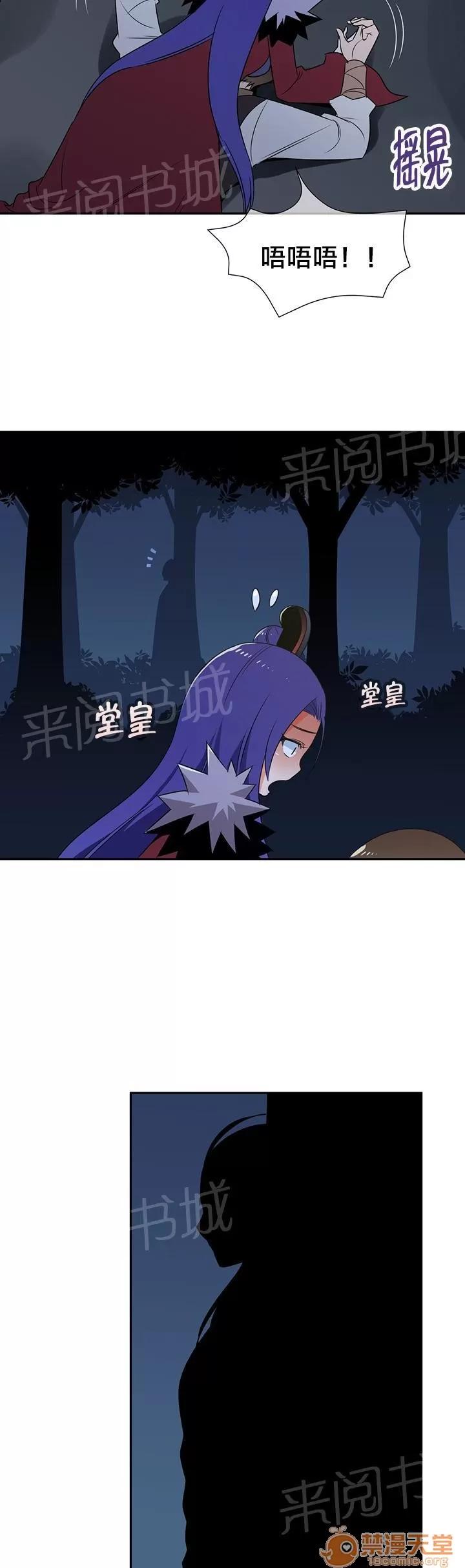 樓主的寶座 提議 第3页