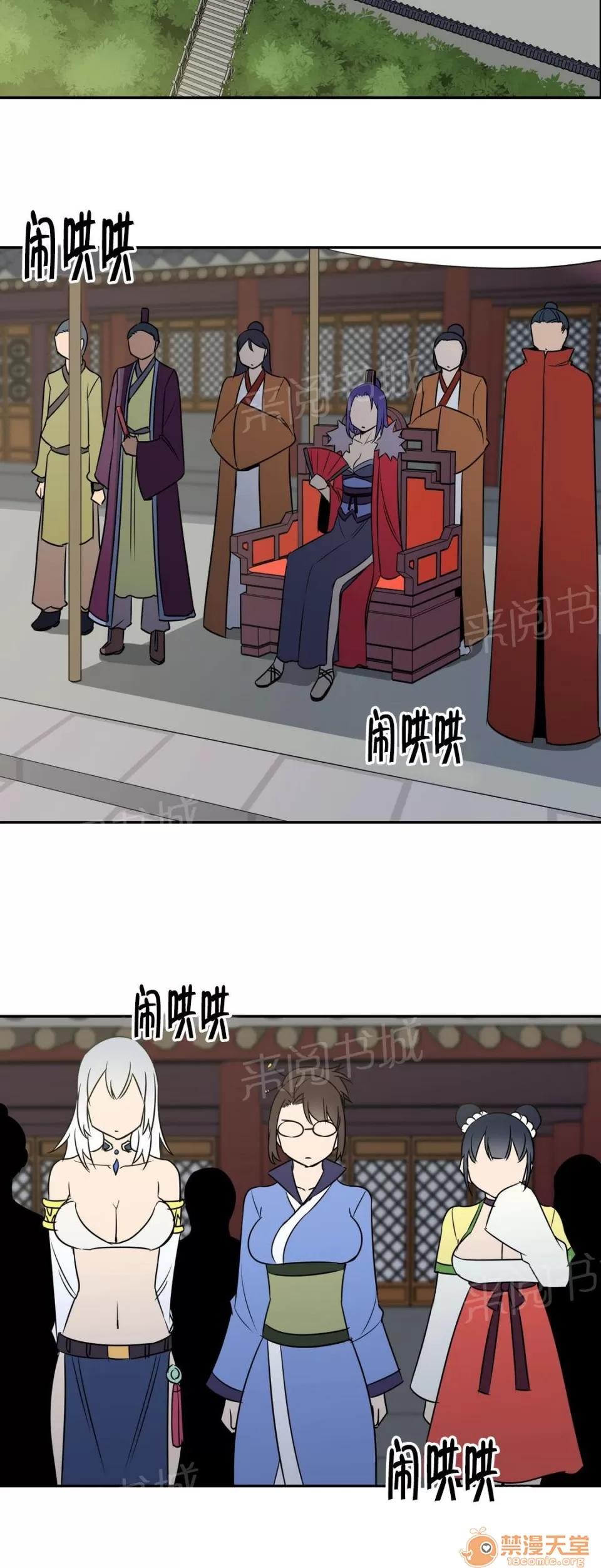 樓主的寶座 提議 第12页