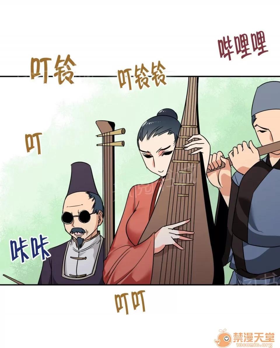 樓主的寶座 對決 第10页