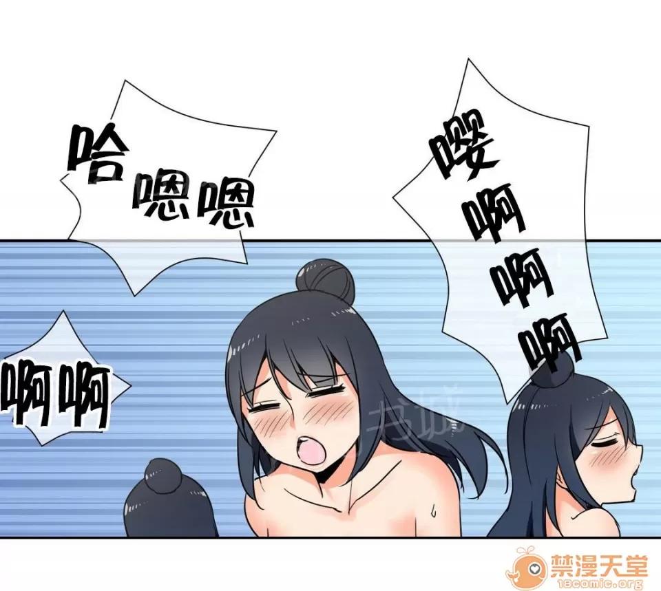 樓主的寶座 對決 第16页
