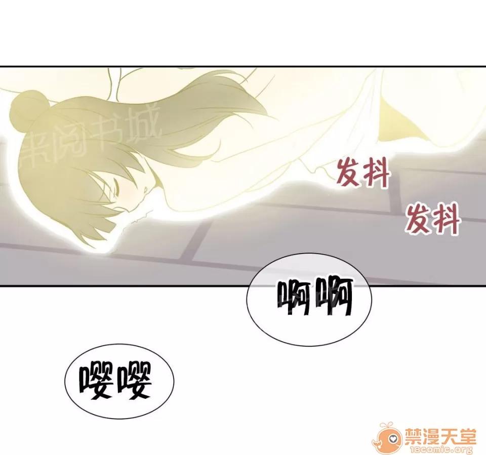 樓主的寶座 處於上風 第6页