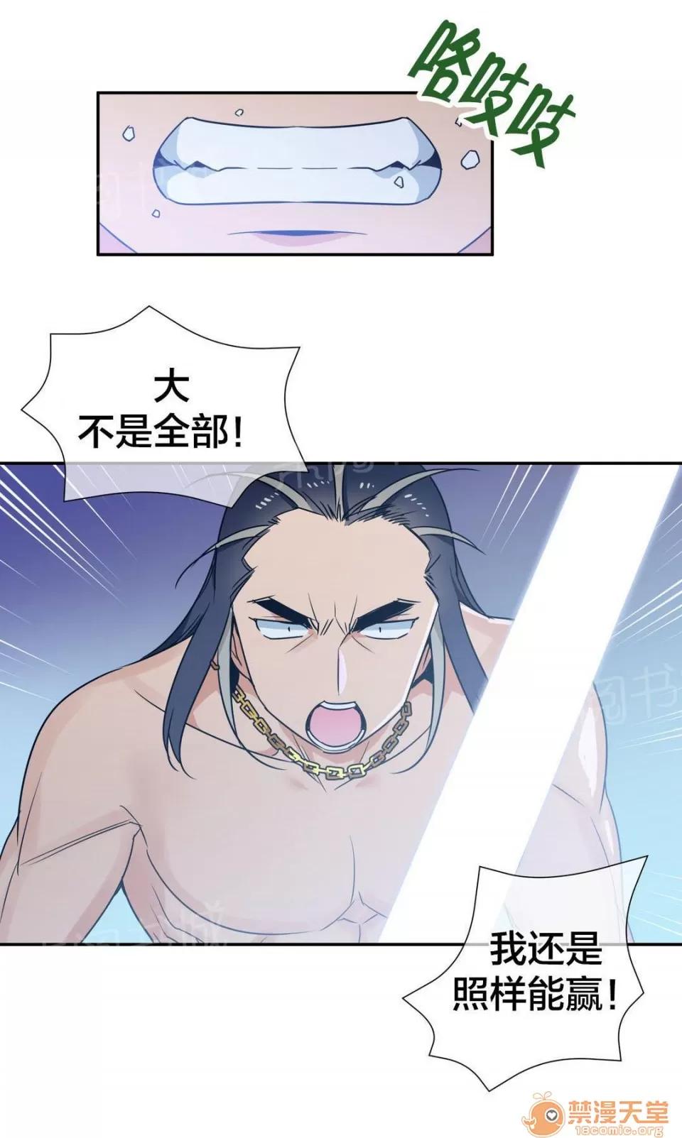 樓主的寶座 完勝 第1页