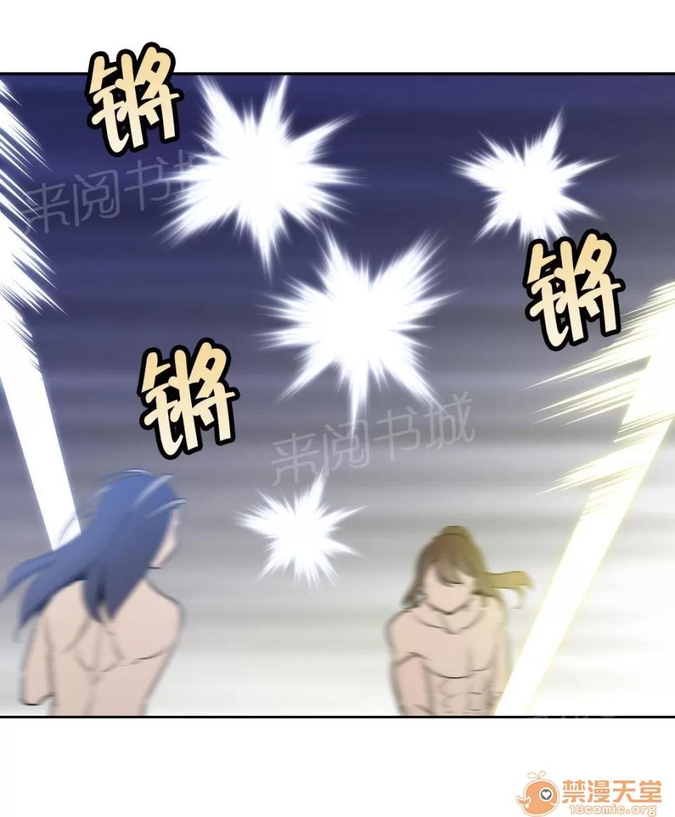 樓主的寶座 完勝 第2页