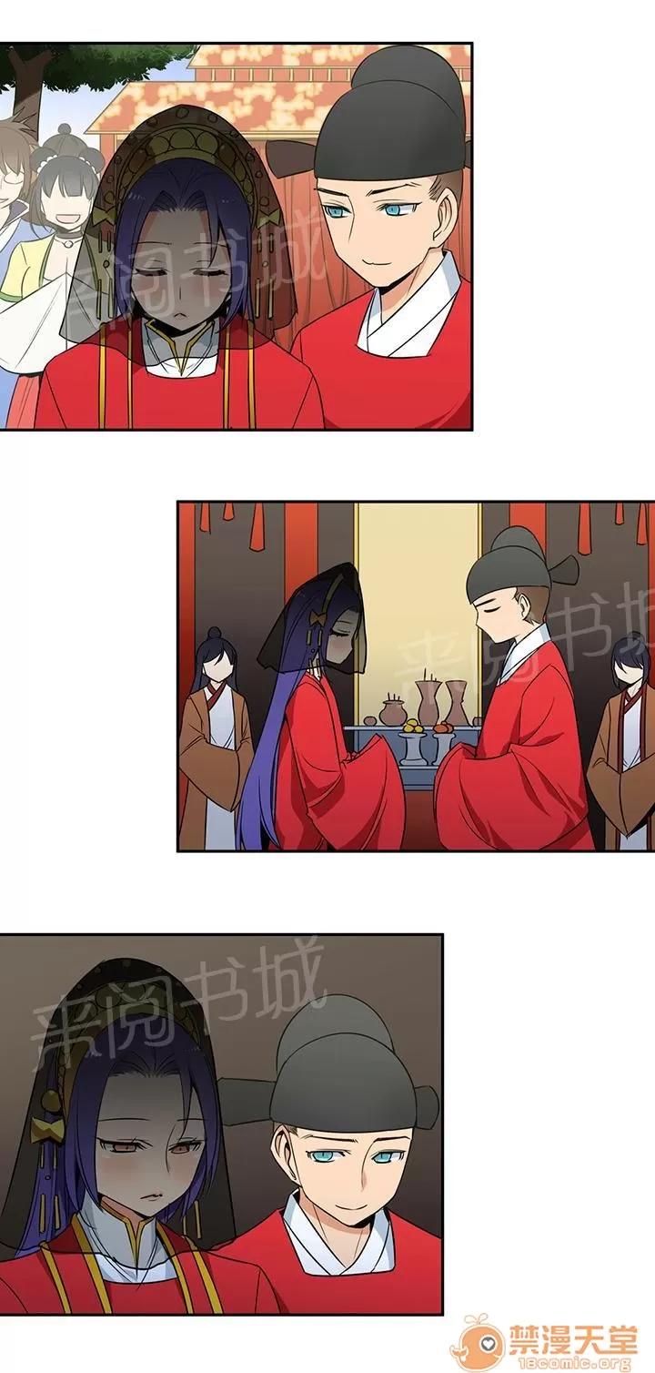 樓主的寶座 成親 第1页