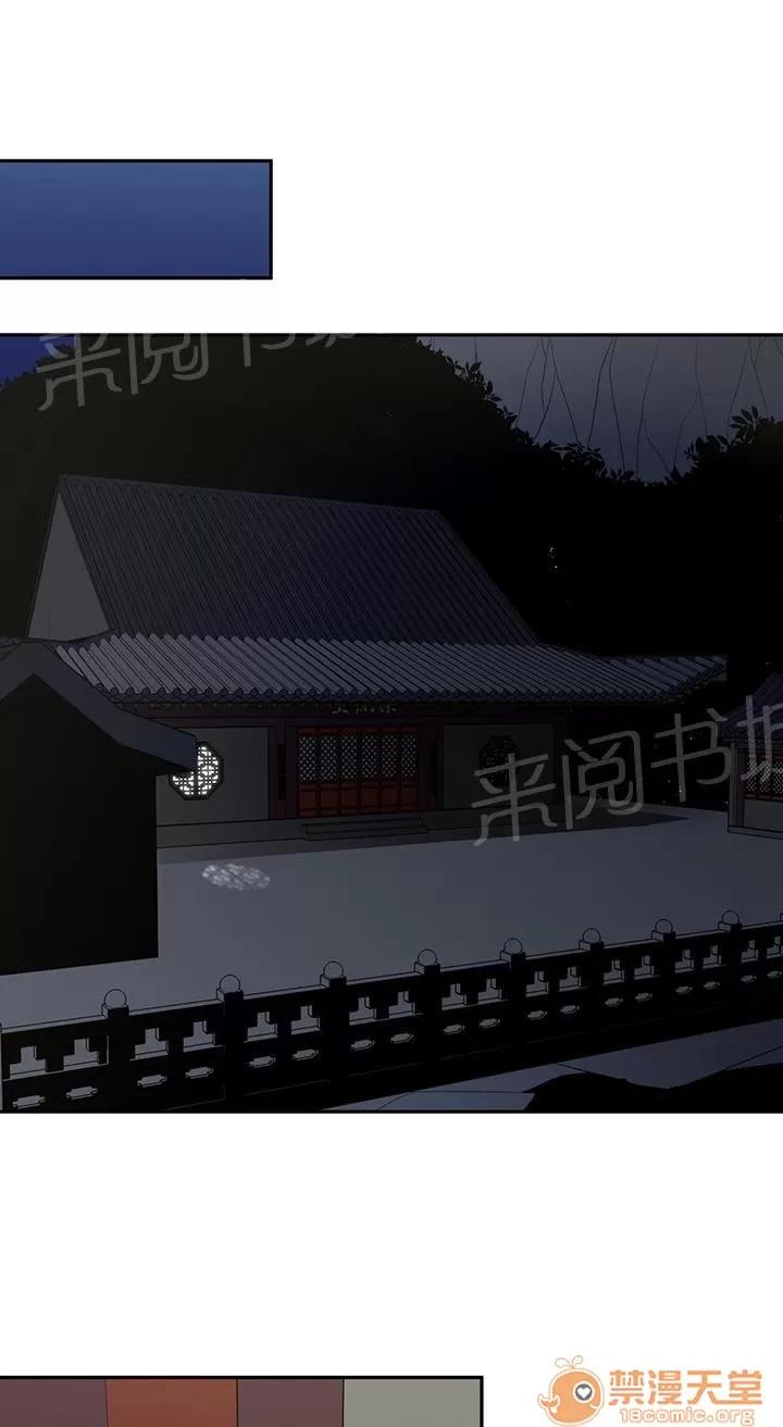 樓主的寶座 成親 第2页