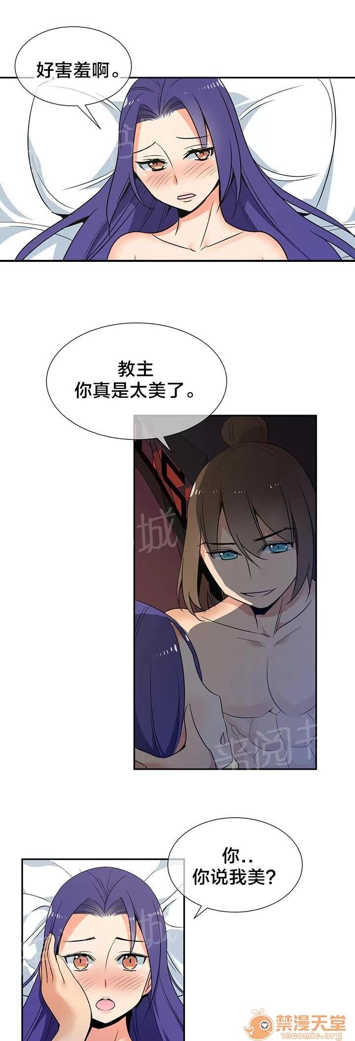 樓主的寶座 完結 第2页