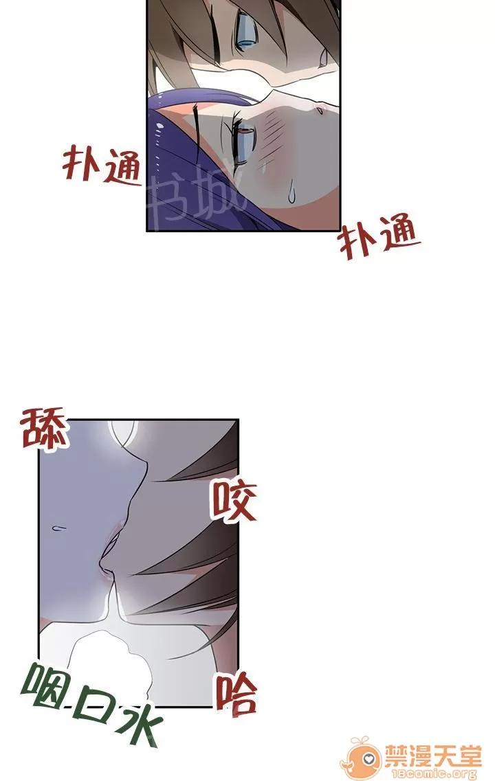 樓主的寶座 完結 第4页