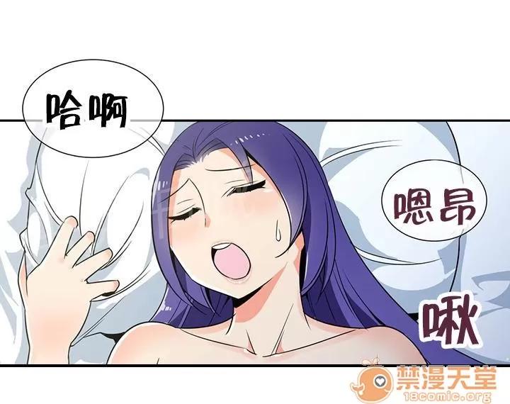 樓主的寶座 完結 第5页