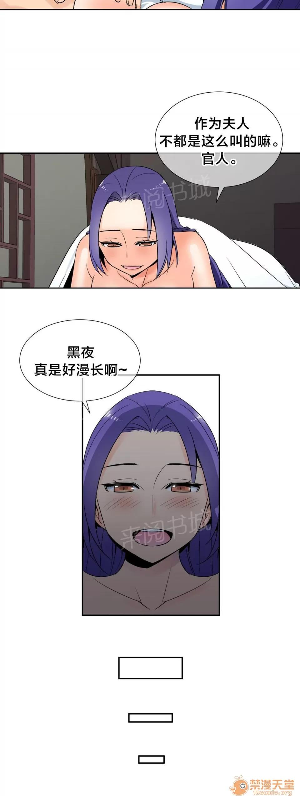 樓主的寶座 完結 第7页
