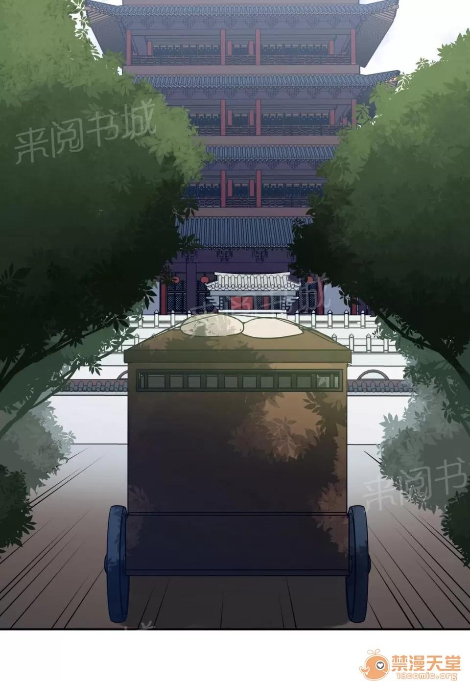 樓主的寶座 完結 第17页