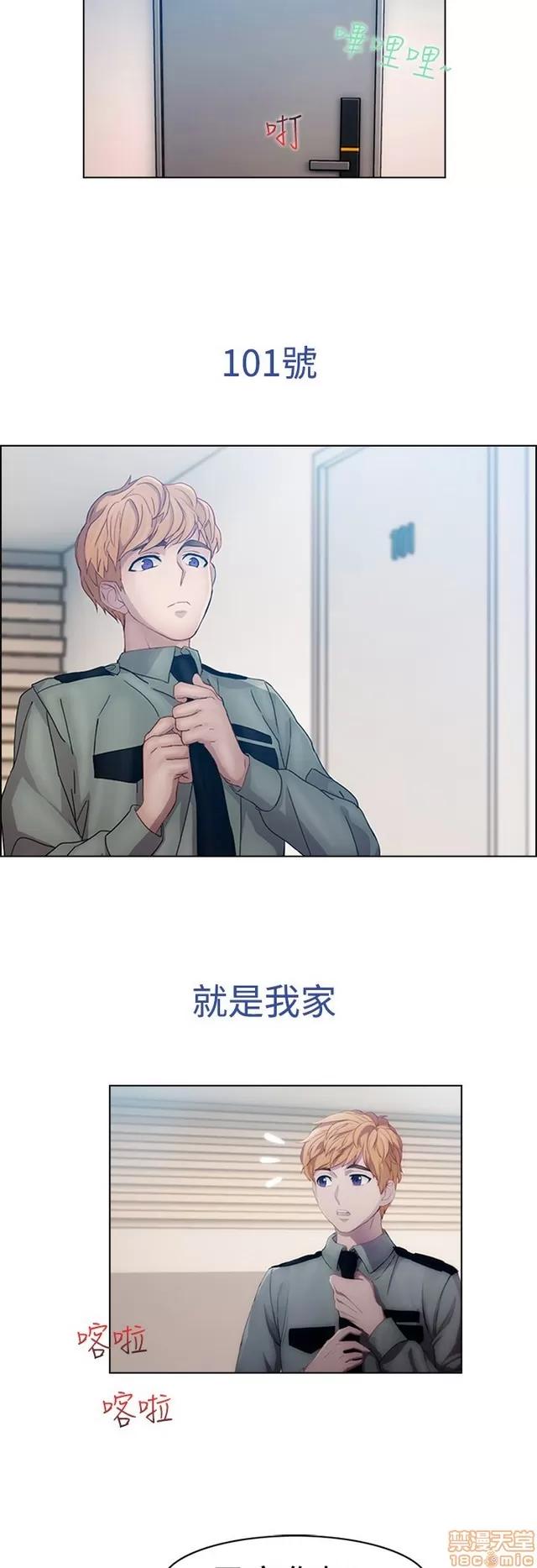 淑女花苑 淑女花苑/Lady Garden 全3季 第4页