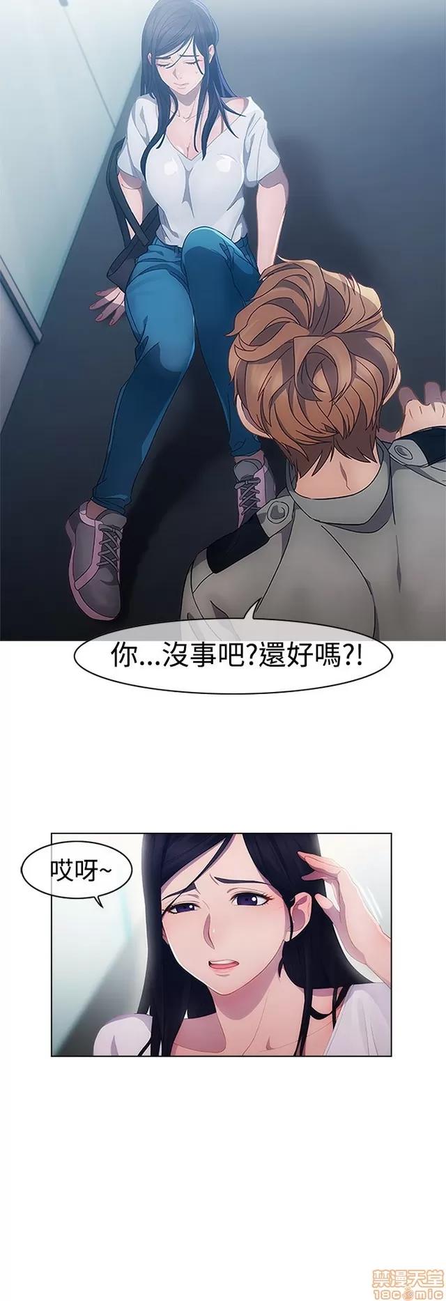 淑女花苑 淑女花苑/Lady Garden 全3季 第10页