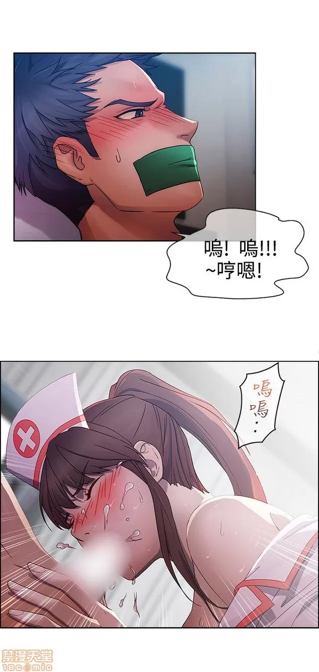 淑女花苑 淑女花苑/Lady Garden 全3季 第21页