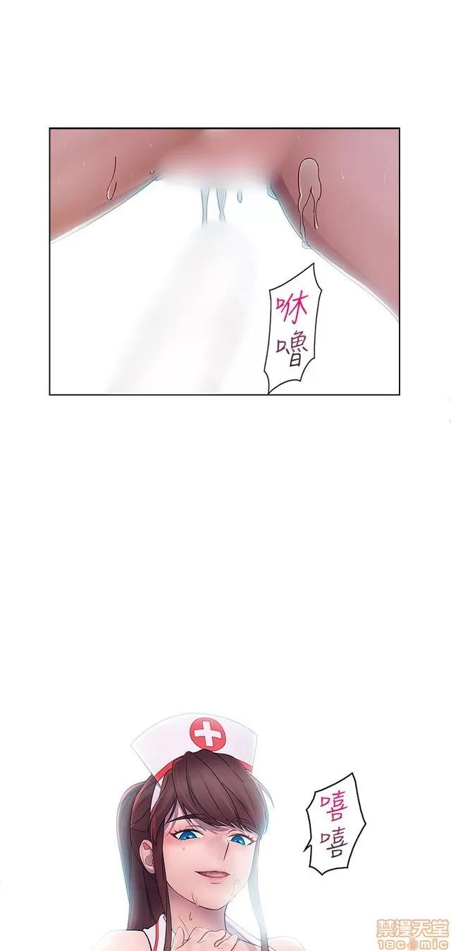 淑女花苑 淑女花苑/Lady Garden 全3季 第37页