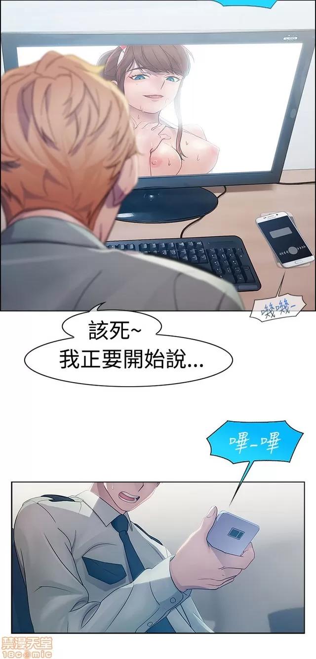 淑女花苑 淑女花苑/Lady Garden 全3季 第39页
