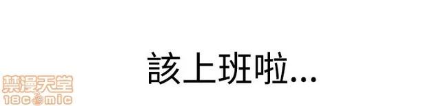 淑女花苑 淑女花苑/Lady Garden 全3季 第41页