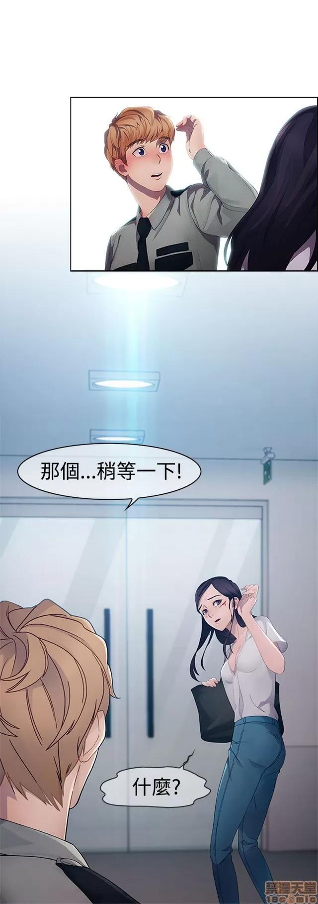 淑女花苑 淑女花苑/Lady Garden 全3季 第63页