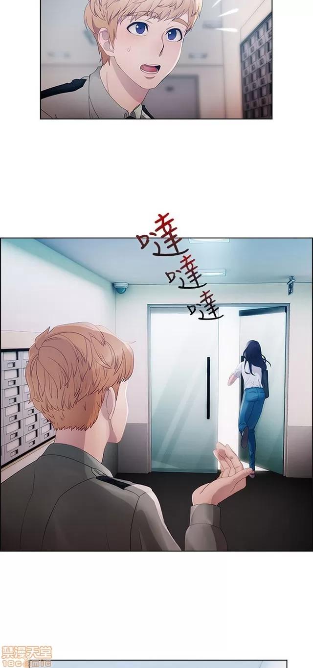 淑女花苑 淑女花苑/Lady Garden 全3季 第67页