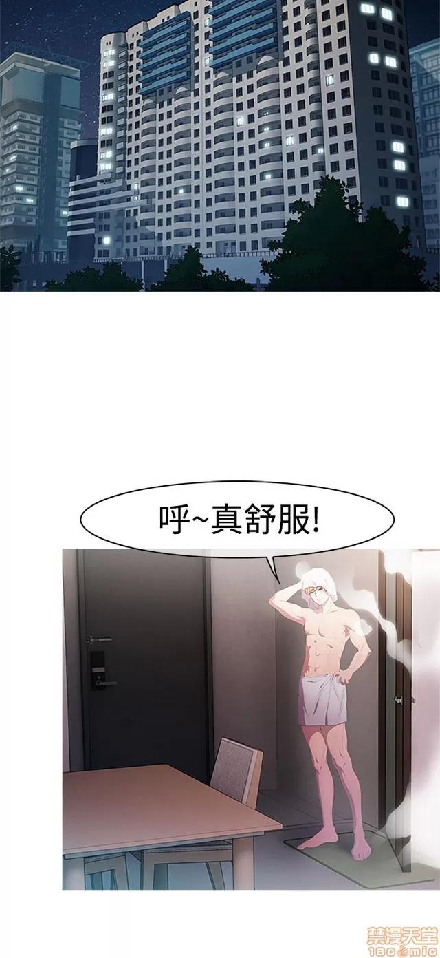 淑女花苑 淑女花苑/Lady Garden 全3季 第71页