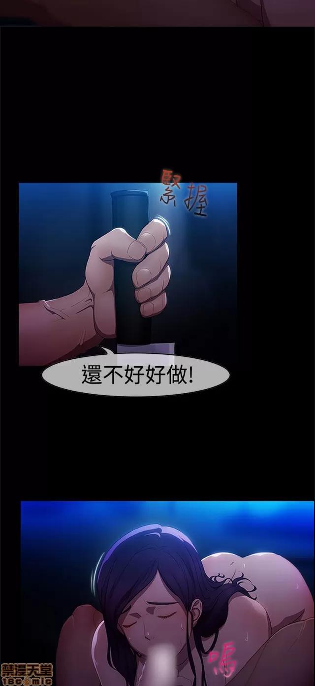 淑女花苑 淑女花苑/Lady Garden 全3季 第80页