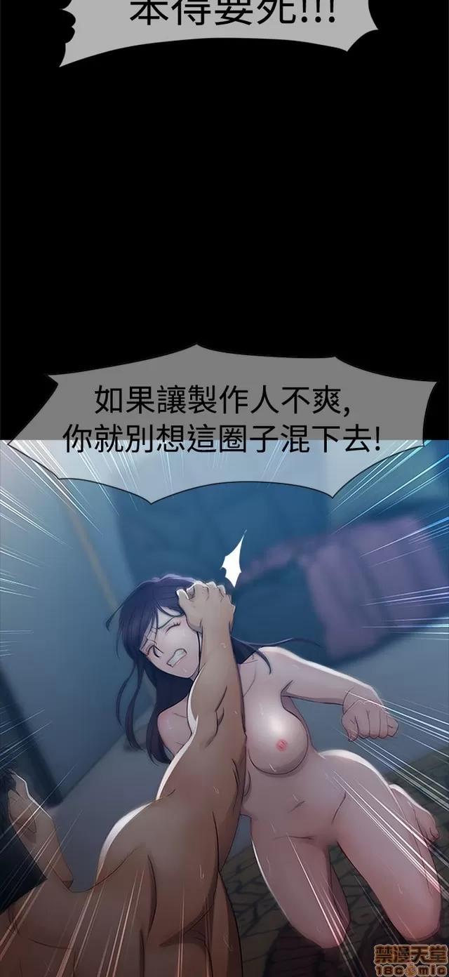 淑女花苑 淑女花苑/Lady Garden 全3季 第86页
