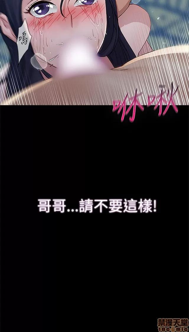 淑女花苑 淑女花苑/Lady Garden 全3季 第90页