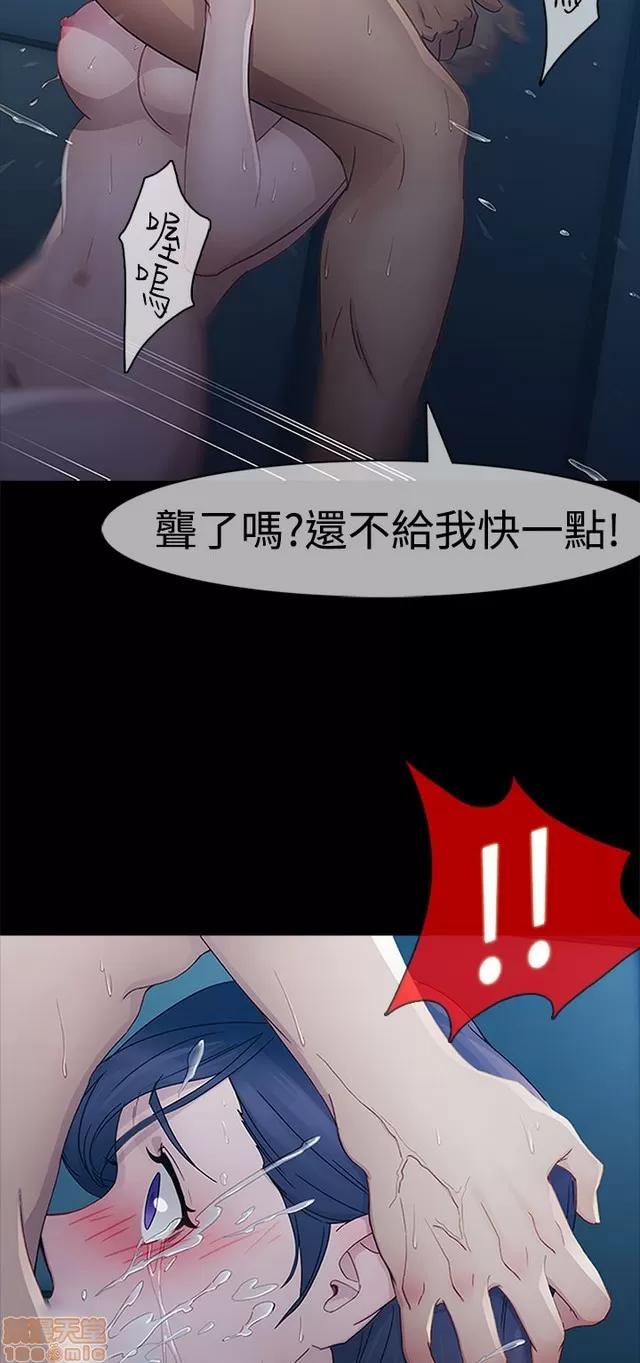 淑女花苑 淑女花苑/Lady Garden 全3季 第93页