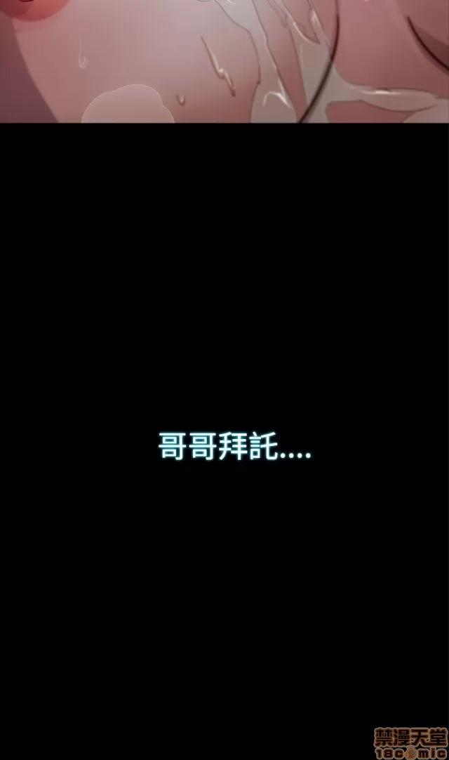 淑女花苑 淑女花苑/Lady Garden 全3季 第100页