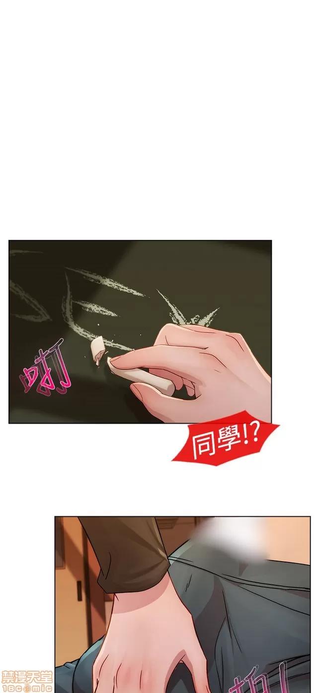 淑女花苑 淑女花苑/Lady Garden 全3季 第101页