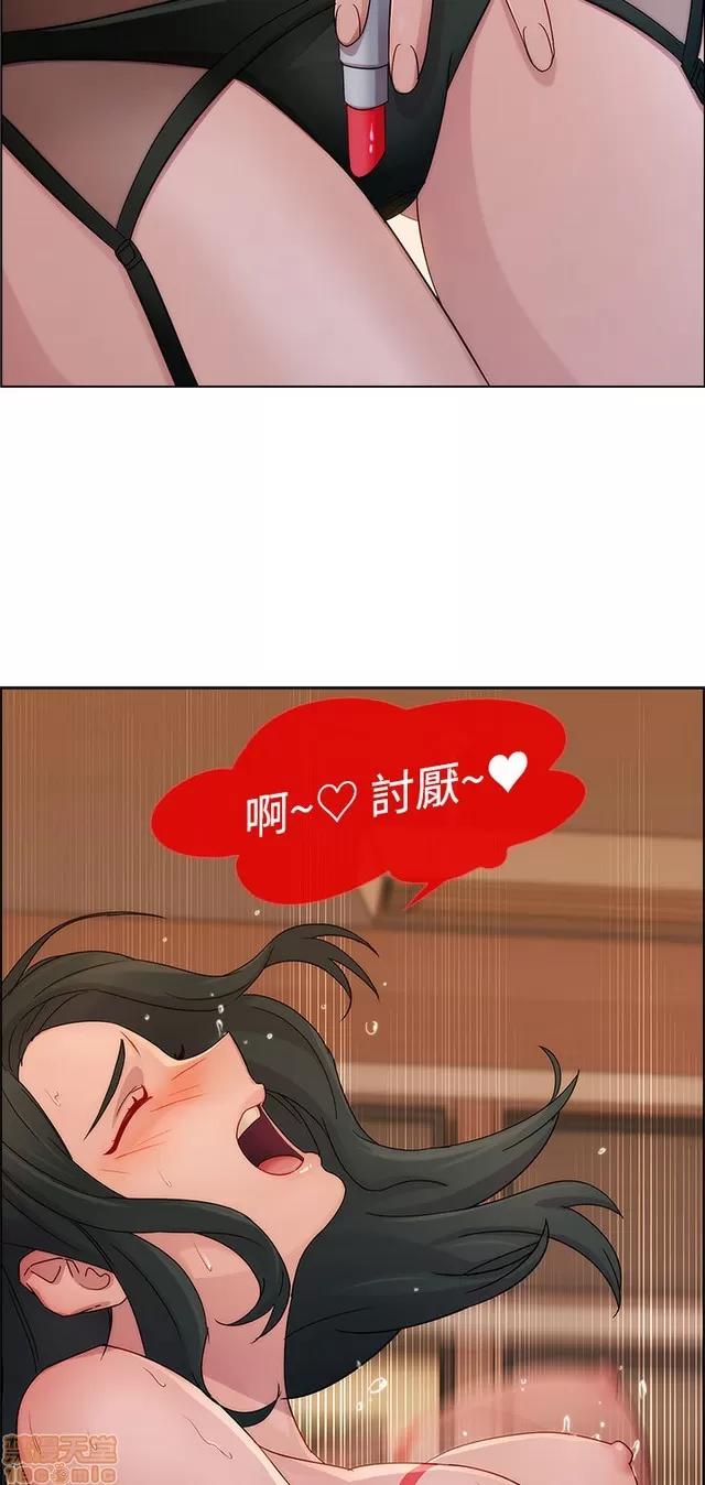 淑女花苑 淑女花苑/Lady Garden 全3季 第108页